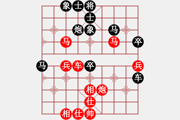 象棋棋譜圖片：長沙滿哥(北斗)-勝-雙核天龍庫(電神) - 步數(shù)：70 