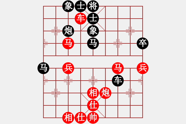 象棋棋譜圖片：長沙滿哥(北斗)-勝-雙核天龍庫(電神) - 步數(shù)：80 