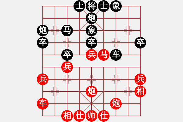 象棋棋譜圖片：咸安王(8段)-和-niudawen(8段) - 步數(shù)：40 