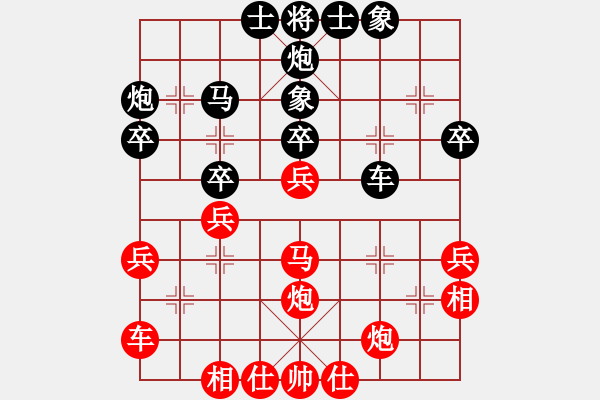 象棋棋譜圖片：咸安王(8段)-和-niudawen(8段) - 步數(shù)：49 