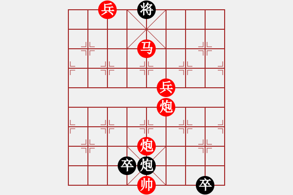 象棋棋譜圖片：趣味殘局013答案-加微信541799245領免費教程 - 步數：19 