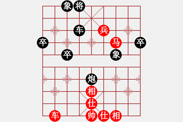 象棋棋譜圖片：亮劍沖沖(2段)-和-wwxs(3段) - 步數(shù)：100 