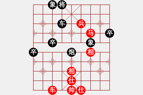 象棋棋譜圖片：亮劍沖沖(2段)-和-wwxs(3段) - 步數(shù)：110 