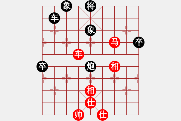 象棋棋譜圖片：亮劍沖沖(2段)-和-wwxs(3段) - 步數(shù)：120 