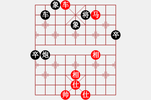 象棋棋譜圖片：亮劍沖沖(2段)-和-wwxs(3段) - 步數(shù)：130 