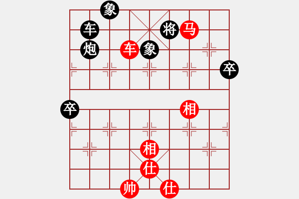 象棋棋譜圖片：亮劍沖沖(2段)-和-wwxs(3段) - 步數(shù)：140 