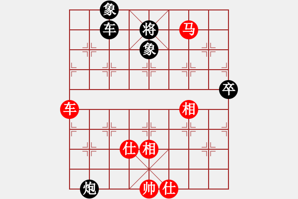 象棋棋譜圖片：亮劍沖沖(2段)-和-wwxs(3段) - 步數(shù)：150 