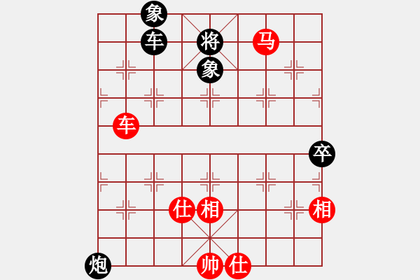 象棋棋譜圖片：亮劍沖沖(2段)-和-wwxs(3段) - 步數(shù)：160 