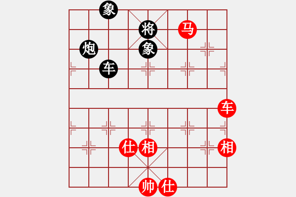 象棋棋譜圖片：亮劍沖沖(2段)-和-wwxs(3段) - 步數(shù)：170 