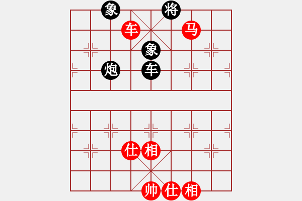 象棋棋譜圖片：亮劍沖沖(2段)-和-wwxs(3段) - 步數(shù)：180 