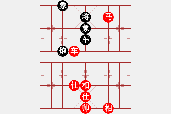 象棋棋譜圖片：亮劍沖沖(2段)-和-wwxs(3段) - 步數(shù)：201 