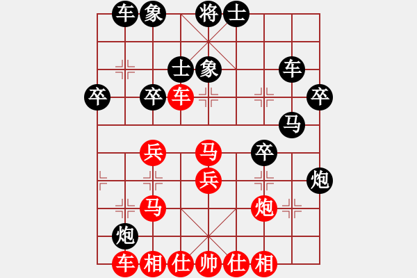 象棋棋譜圖片：亮劍沖沖(2段)-和-wwxs(3段) - 步數(shù)：40 