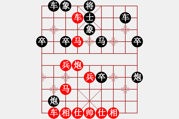 象棋棋譜圖片：亮劍沖沖(2段)-和-wwxs(3段) - 步數(shù)：50 