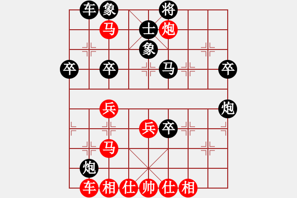 象棋棋譜圖片：亮劍沖沖(2段)-和-wwxs(3段) - 步數(shù)：60 