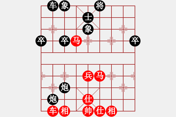 象棋棋譜圖片：亮劍沖沖(2段)-和-wwxs(3段) - 步數(shù)：70 