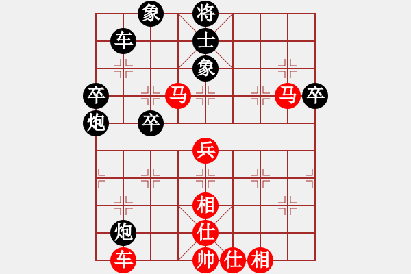 象棋棋譜圖片：亮劍沖沖(2段)-和-wwxs(3段) - 步數(shù)：80 