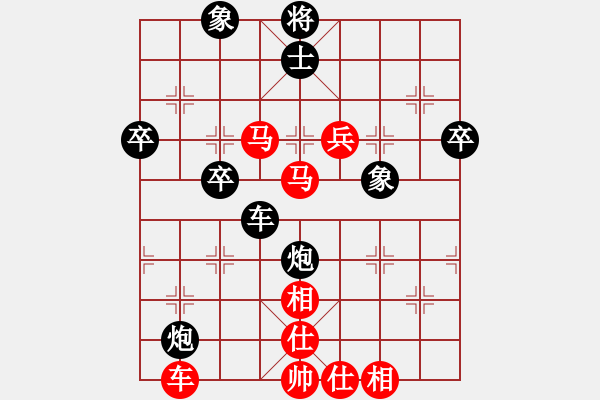 象棋棋譜圖片：亮劍沖沖(2段)-和-wwxs(3段) - 步數(shù)：90 