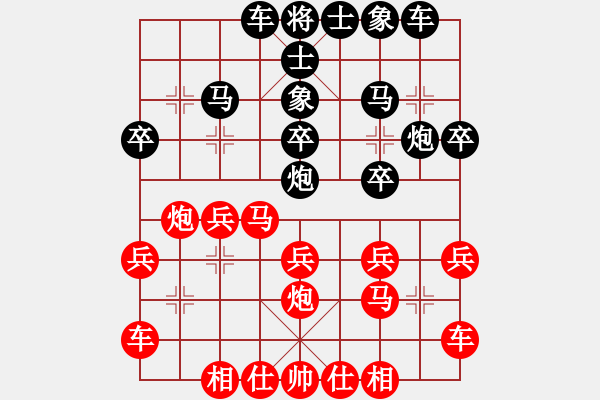 象棋棋譜圖片：卜鳳波     先和 Zheng YiHong - 步數(shù)：20 