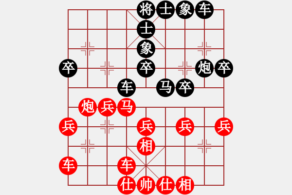 象棋棋譜圖片：卜鳳波     先和 Zheng YiHong - 步數(shù)：30 