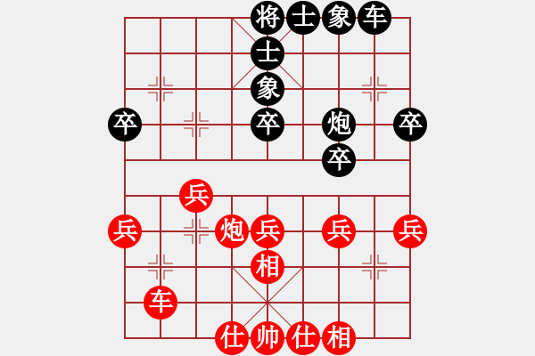 象棋棋譜圖片：卜鳳波     先和 Zheng YiHong - 步數(shù)：40 