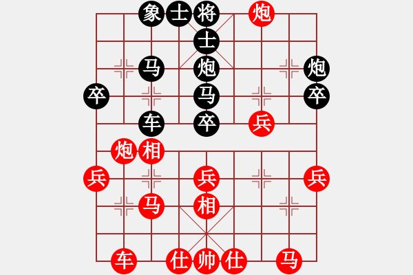 象棋棋譜圖片：笨棋[992370886] -VS- 棋迷☆芳棋[893812128] - 步數(shù)：30 