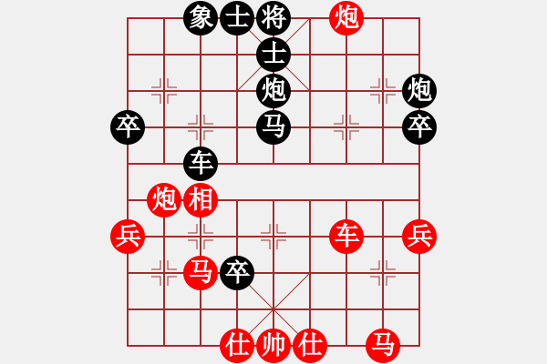 象棋棋譜圖片：笨棋[992370886] -VS- 棋迷☆芳棋[893812128] - 步數(shù)：40 