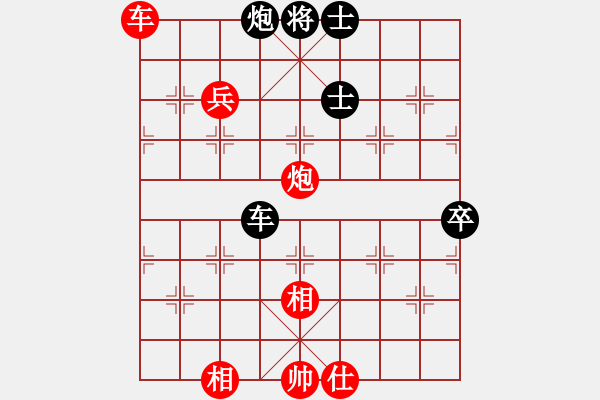 象棋棋譜圖片：弈非沖天(5f)-勝-芙蓉女兒(7星) - 步數(shù)：100 