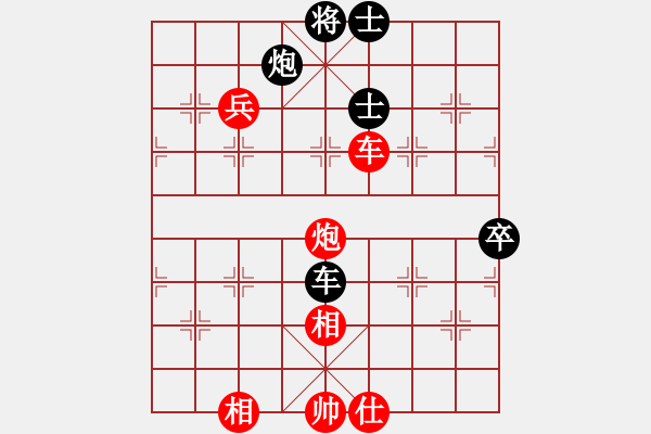 象棋棋譜圖片：弈非沖天(5f)-勝-芙蓉女兒(7星) - 步數(shù)：110 