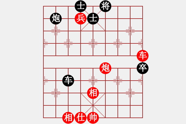 象棋棋譜圖片：弈非沖天(5f)-勝-芙蓉女兒(7星) - 步數(shù)：130 