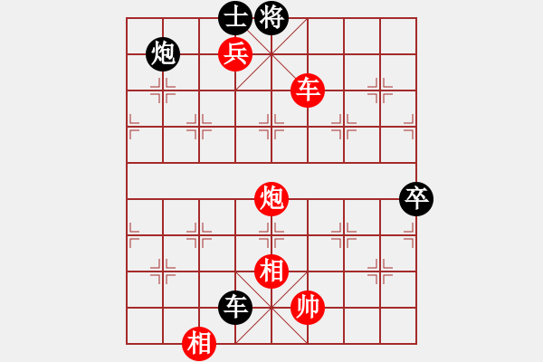 象棋棋譜圖片：弈非沖天(5f)-勝-芙蓉女兒(7星) - 步數(shù)：140 