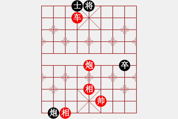 象棋棋譜圖片：弈非沖天(5f)-勝-芙蓉女兒(7星) - 步數(shù)：150 