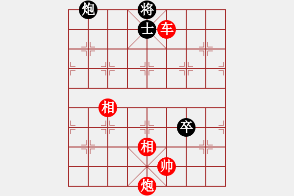 象棋棋譜圖片：弈非沖天(5f)-勝-芙蓉女兒(7星) - 步數(shù)：160 