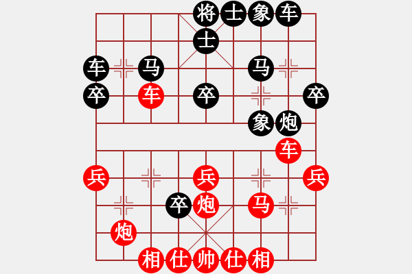 象棋棋譜圖片：弈非沖天(5f)-勝-芙蓉女兒(7星) - 步數(shù)：30 