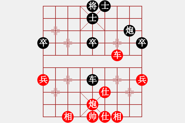 象棋棋譜圖片：弈非沖天(5f)-勝-芙蓉女兒(7星) - 步數(shù)：50 