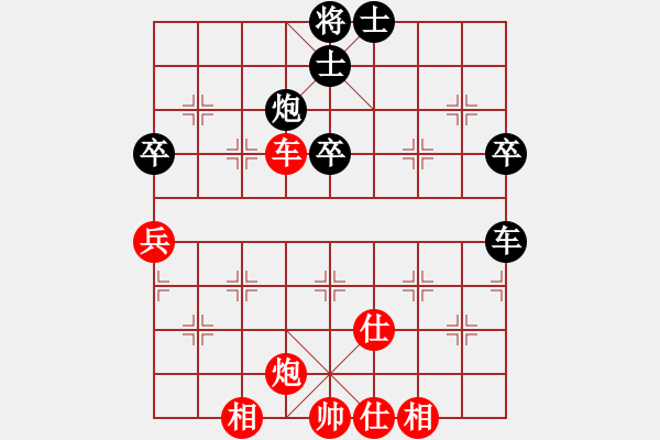 象棋棋譜圖片：弈非沖天(5f)-勝-芙蓉女兒(7星) - 步數(shù)：60 