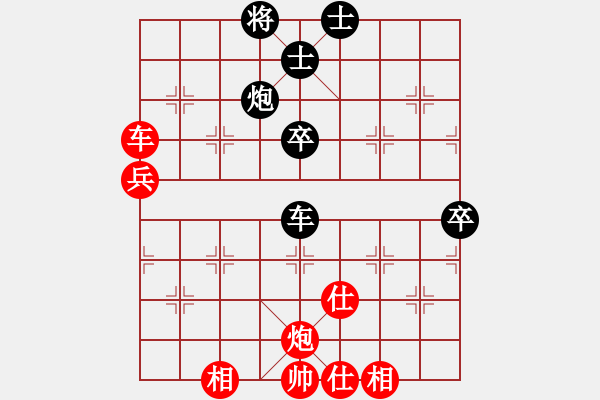 象棋棋譜圖片：弈非沖天(5f)-勝-芙蓉女兒(7星) - 步數(shù)：70 