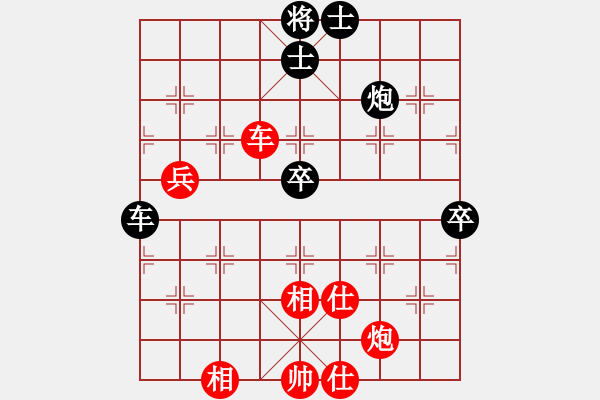 象棋棋譜圖片：弈非沖天(5f)-勝-芙蓉女兒(7星) - 步數(shù)：80 