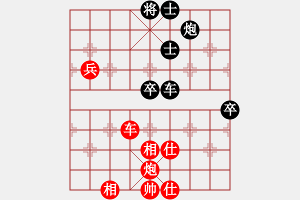 象棋棋譜圖片：弈非沖天(5f)-勝-芙蓉女兒(7星) - 步數(shù)：90 