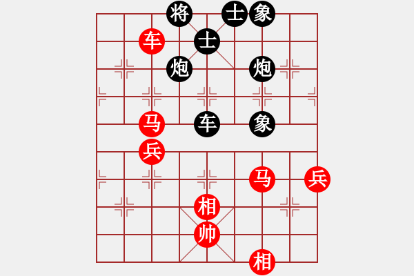 象棋棋谱图片：张华明 先和 唐世文 - 步数：110 
