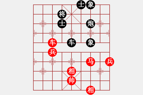 象棋棋谱图片：张华明 先和 唐世文 - 步数：115 