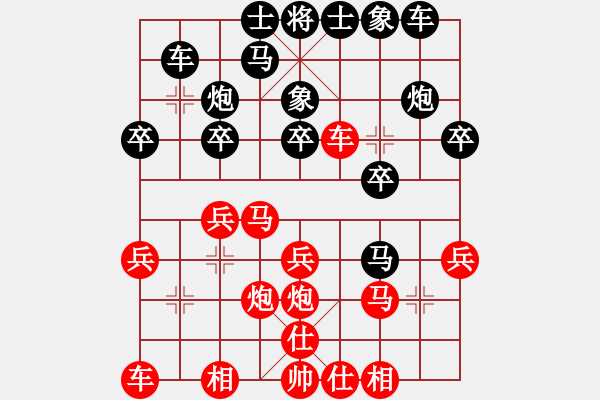 象棋棋谱图片：张华明 先和 唐世文 - 步数：20 