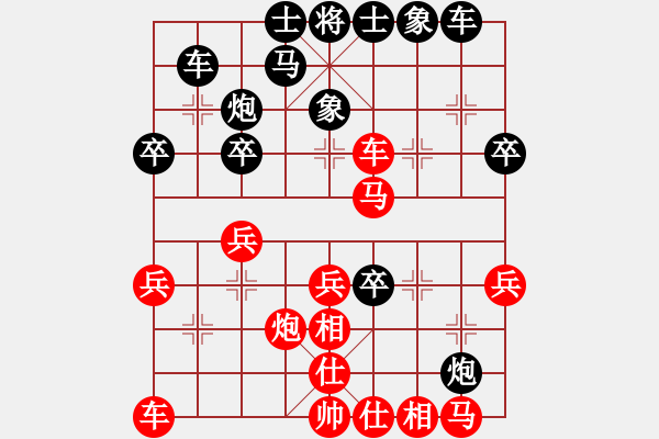 象棋棋谱图片：张华明 先和 唐世文 - 步数：30 
