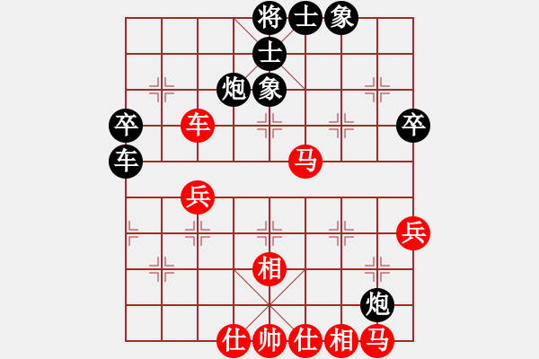 象棋棋谱图片：张华明 先和 唐世文 - 步数：60 