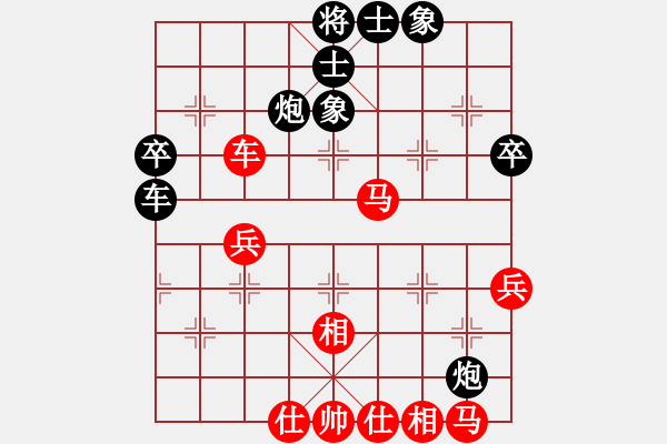 象棋棋譜圖片：張華明 先和 唐世文 - 步數(shù)：60 