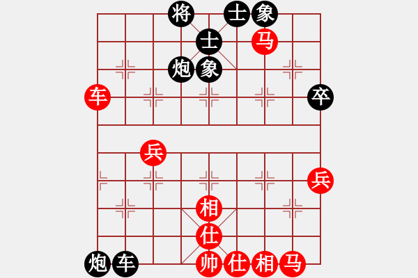 象棋棋谱图片：张华明 先和 唐世文 - 步数：70 