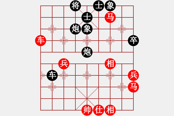 象棋棋谱图片：张华明 先和 唐世文 - 步数：80 