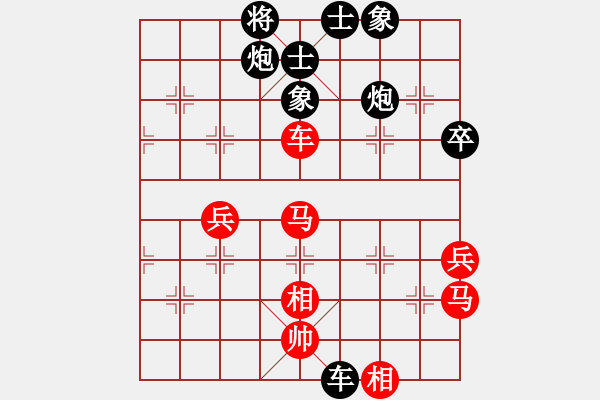 象棋棋谱图片：张华明 先和 唐世文 - 步数：90 