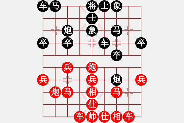 象棋棋譜圖片：初學者之一(5段)-勝-青州宋洋(3段) - 步數(shù)：20 