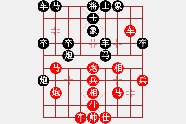 象棋棋譜圖片：初學者之一(5段)-勝-青州宋洋(3段) - 步數(shù)：30 