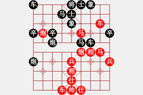 象棋棋譜圖片：初學者之一(5段)-勝-青州宋洋(3段) - 步數(shù)：40 